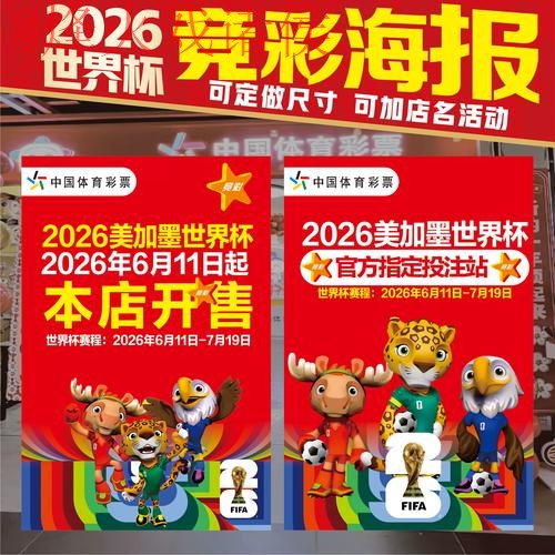 世界杯下注苹果最新网址推荐平台大全